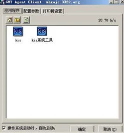 金蝶为什么进不去了 | 为什么金蝶软件登陆不了了,登陆的时候什么反应也没有,详情见补充