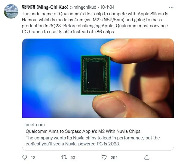 全力竞争苹果M2！高通4nm PC处理器首曝：明年Q3量产