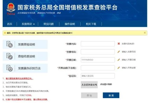 收到发票未付款金蝶怎么操作 | 未