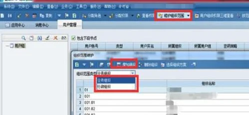 金蝶怎样打开上月帐套 | 可以告诉我怎么打开上一年度金蝶的帐套吗