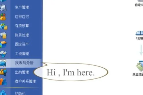 金蝶可以把报表导出来吗 | 金蝶软