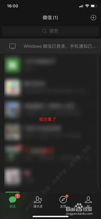 金蝶黑方块变黑三角