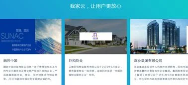 菏泽金蝶软件