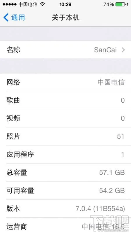 iPhone 5降级至iOS 7.0.4版本教程 iPhone 5怎么降级