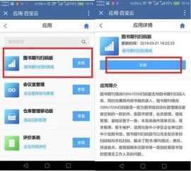 爱创药监码系统金蝶