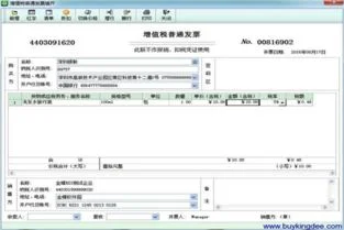 金蝶软件凭证做错 | 金蝶软件里面