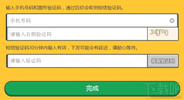 来电每月100分钟领取