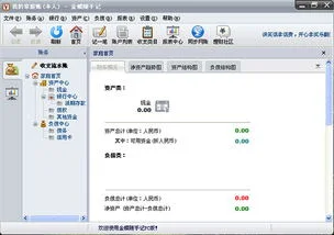 金蝶软件如何收费 | 金蝶软件是怎么收费的?如果买精斗云财务软件多少钱一年?