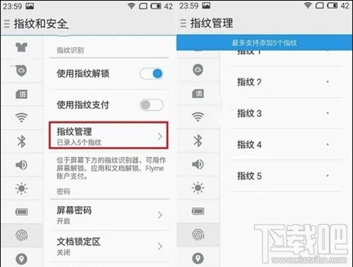 魅族mx5添加多个指纹