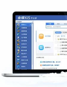 金蝶票据通 | 金蝶会计软件在哪里下载?