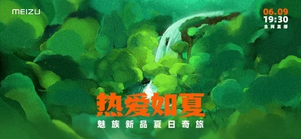 “线王”来了！魅族PANDAER潮电将推出首款全功能数据线Line King