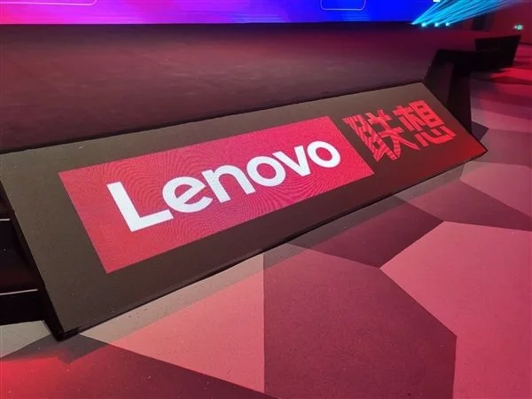 不愧是PC一哥 联想称中国区PC份额