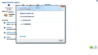 手提电脑无法识别金蝶狗