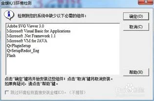 erp金蝶k3实验改进意见 | 会计电算化实训报告的小组意见怎莫写啊求答