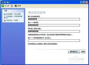 金蝶如何更改用户名,金蝶如何添加用户名,金蝶怎么改用户名