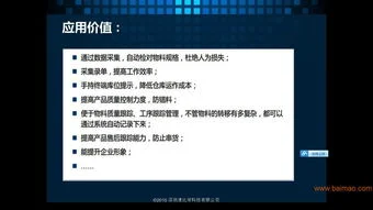 金蝶,旗舰版,报价