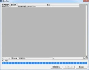 金蝶k312.1hr