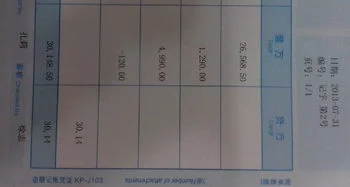 金蝶打印凭证页边距设置 | 金蝶K3供应链管理里头的单据套打如何设置页边距