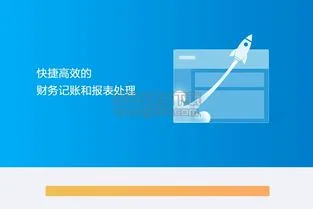 金蝶k3销售管理ppt