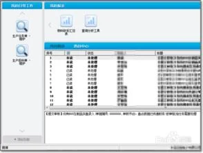 k3金蝶系统卡 | WIN764位系统安装