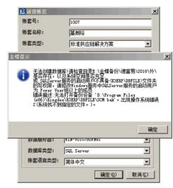 金蝶k3新建账套怎样引入科目 | k3新建帐套如何导入会计科目
