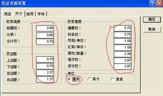 如何给金蝶软件设置成共享 | 金蝶