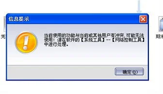 金蝶kis里面没有记字 | 使用金蝶KI