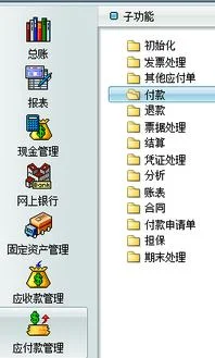 52金蝶k3应收应付答案 | 金蝶k3应