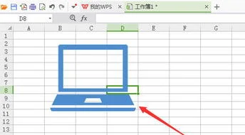wps表格如何制作套打