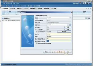 金蝶eas付款 | 金蝶EAS怎么转换会计期间
