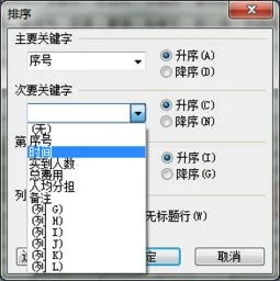 wps如何一拉到底