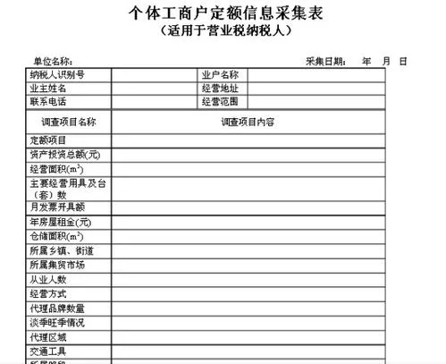 金蝶个体工商户怎么用