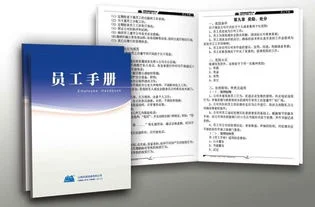 金蝶员工手册 | 金蝶软件给员工授权要注意那些?