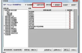 金蝶缺省单位 | 金蝶K3报表中的缺省年度代表什么意思