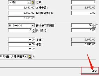 金蝶k3生成发票由谁做 | 金蝶K3供