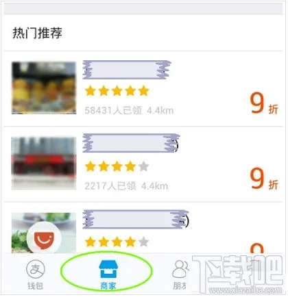 支付宝商家卡券怎么领取 支付宝商