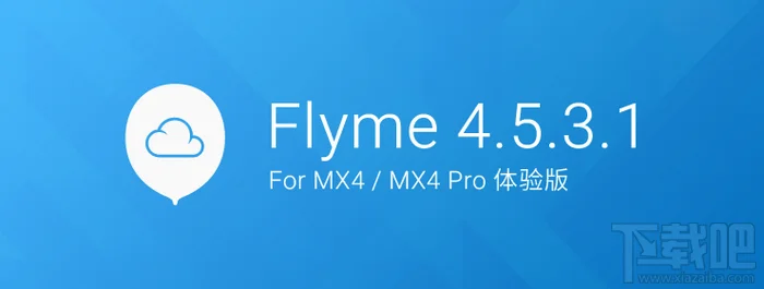 魅族MX4 Pro/MX4升级Flyme4.5官方图文教程