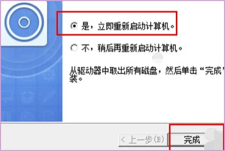金蝶,彻底删除,商务