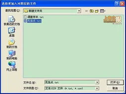 金蝶数据导入数据格式