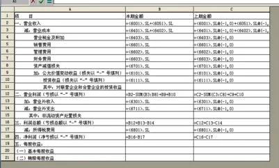 金蝶会计准则选错怎么改 | 金蝶软件新会计准则改成小会计准则怎么