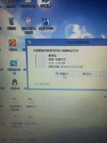 wps如何退回卸载更新