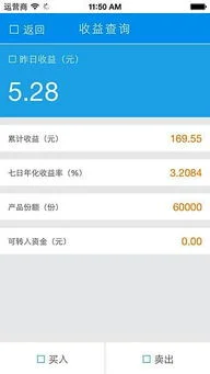 金蝶计提企业所得税 | 金蝶软件会
