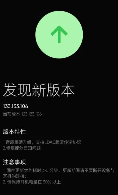 终于等来LDAC高清音质：OPPO最强无线