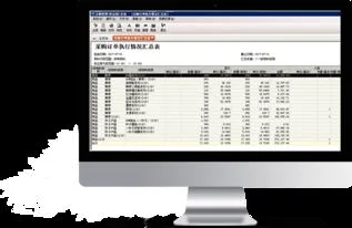 金蝶旗舰版电商模块 | 电商旗舰版