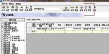 金蝶凭证整理在哪 | 金蝶专业版怎么打印凭证汇总表爱问知