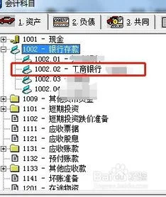 金蝶建账时候会计科目级别 | 在金蝶里新建帐套的会计科目级数和代码长度的意思