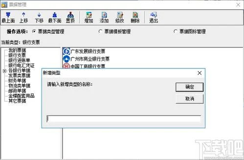 金蝶票据点了付款怎么修改 | 财务