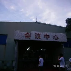 黄埔青少金蝶路 | 想知道:广州市黄
