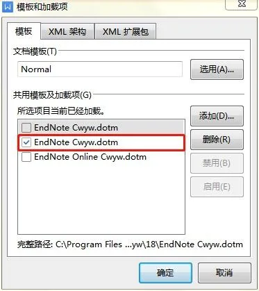 wps如何用endnote
