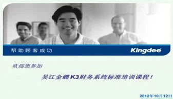 金蝶k3折旧费用分配 | 金蝶K3固定